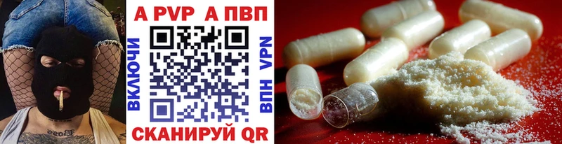 omg вход  Данков  Alpha PVP VHQ 