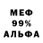 МЕТАДОН кристалл capnbishop