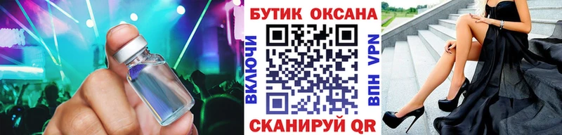 БУТИРАТ буратино  кракен зеркало  Данков 