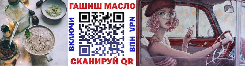 Печенье с ТГК конопля Данков