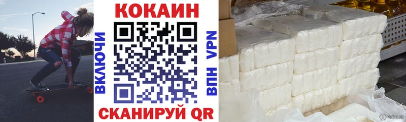 мега   Данков  КОКАИН FishScale 