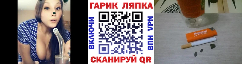 omg зеркало  Данков  это Telegram  ГАШИШ Ice-O-Lator 