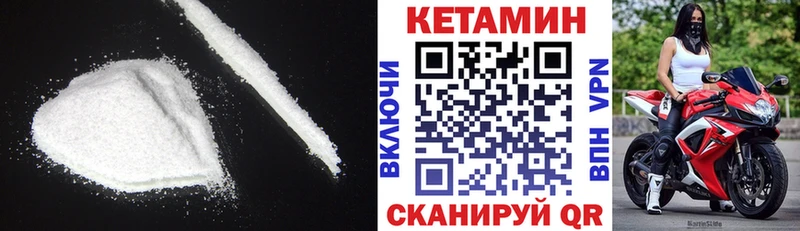 МЕГА ССЫЛКА  Данков  Кетамин ketamine 