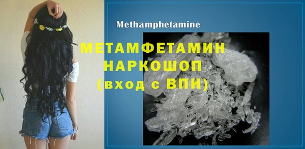 кристаллы Бугульма