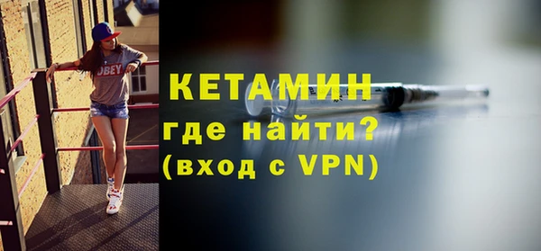 прущая мука Бородино