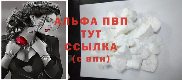 мдма Бронницы