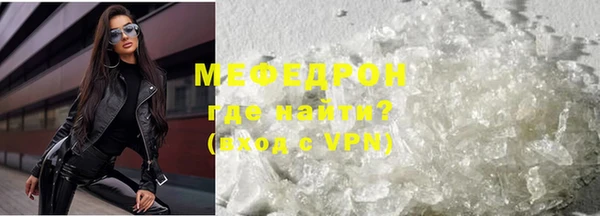 кристаллы Бугульма