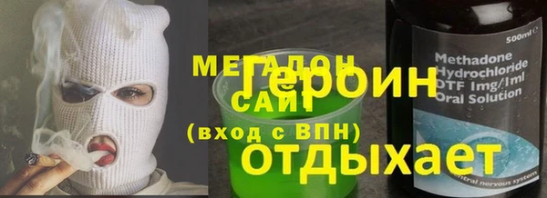 прущая мука Бородино