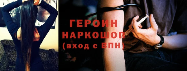 кристаллы Бугульма