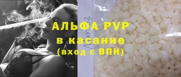 мдма Бронницы