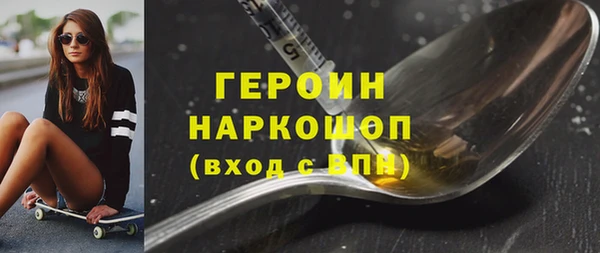 кристаллы Бугульма