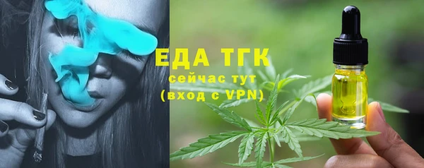 прущая мука Бородино