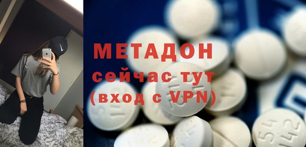 кристаллы Бугульма