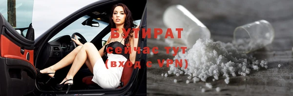 прущая мука Бородино