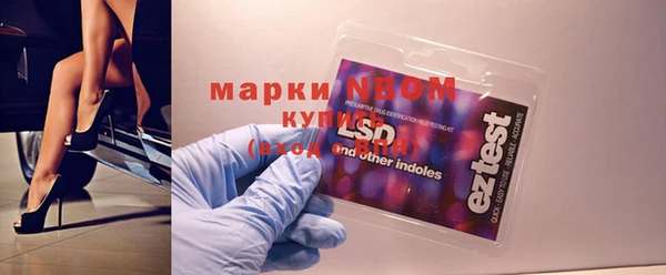 мдма Бронницы