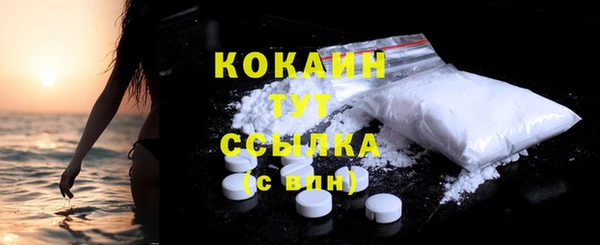 кристаллы Бугульма