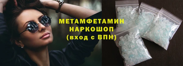кристаллы Бугульма