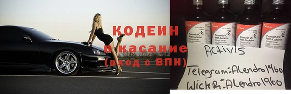 мдма Бронницы
