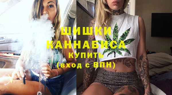 кристаллы Бугульма