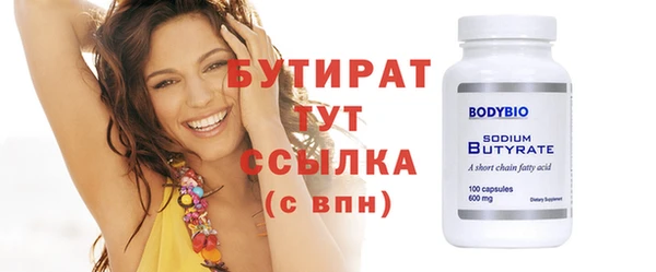 кристаллы Бугульма