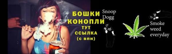 кристаллы Бугульма