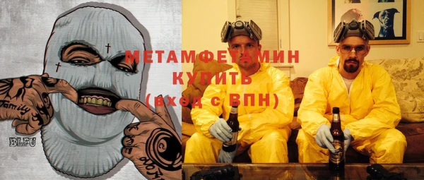 мдма Бронницы