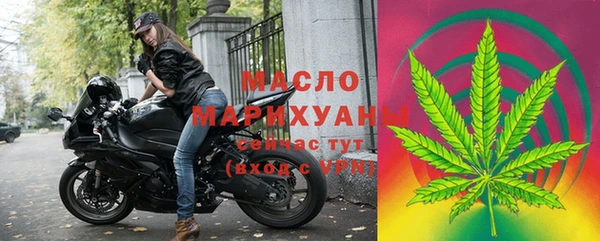 мдма Бронницы