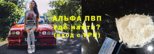 кристаллы Бугульма