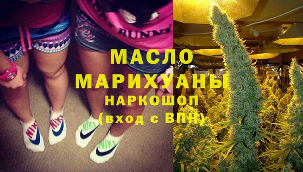мдма Бронницы