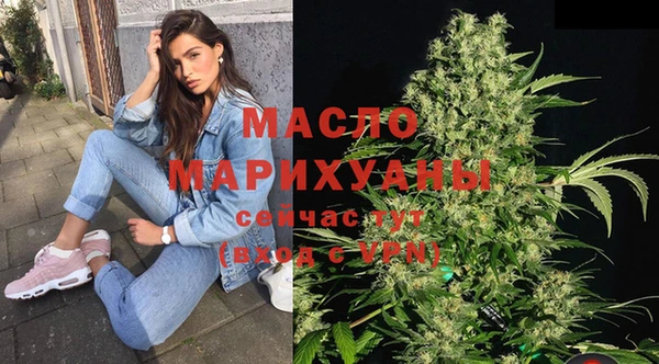 мдма Бронницы