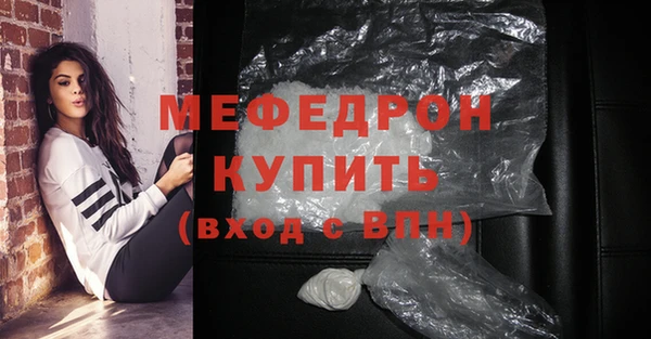 MDMA Богородск