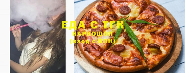 кристаллы Бугульма