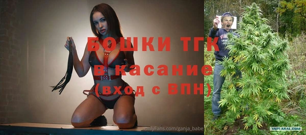 кристаллы Бугульма