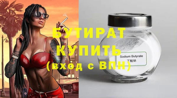 мдма Бронницы