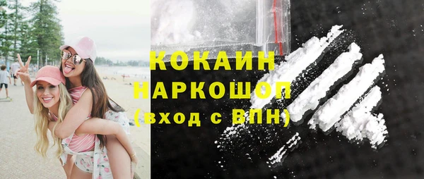 кристаллы Бугульма