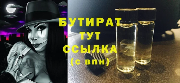 прущая мука Бородино