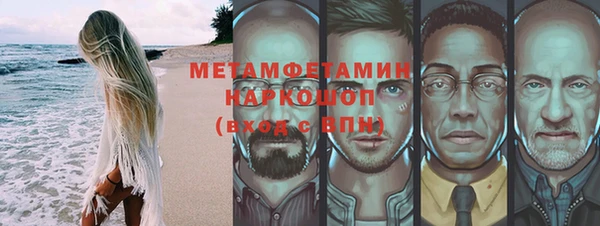 прущая мука Бородино