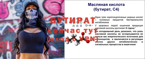 мдма Бронницы