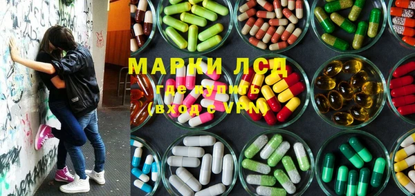 мдма Бронницы
