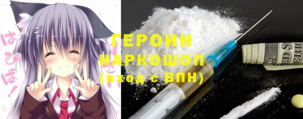 мдма Бронницы