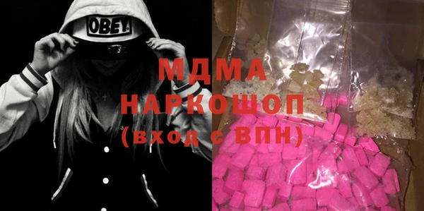 кристаллы Бугульма