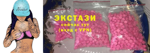 кристаллы Бугульма