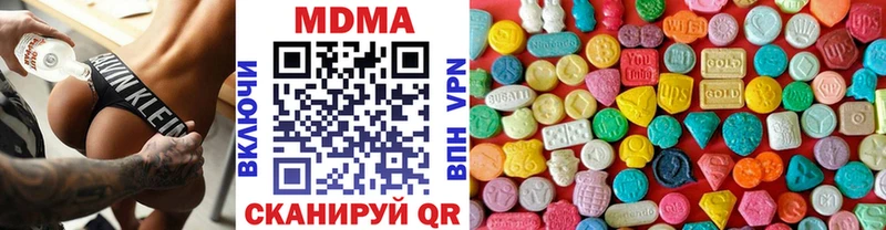 МДМА VHQ  Данков 