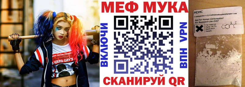 ОМГ ОМГ как зайти  Данков  Меф 4 MMC 