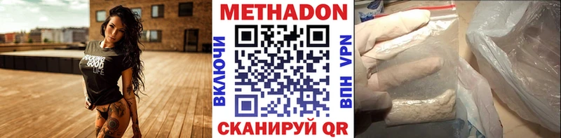 мориарти формула  Данков  Метадон VHQ  хочу  