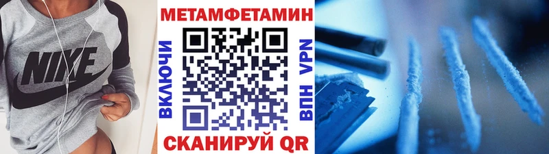 Первитин винт  Данков 
