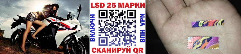 Наркотические марки 1500мкг  как найти закладки  Данков 